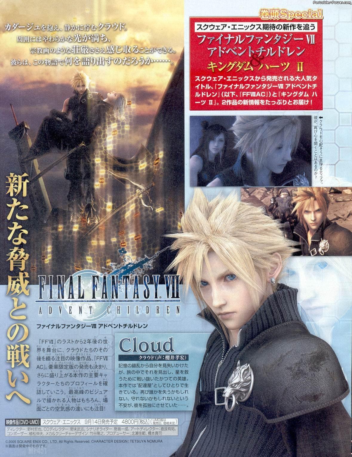 Final Fantasy VII : Advent Children