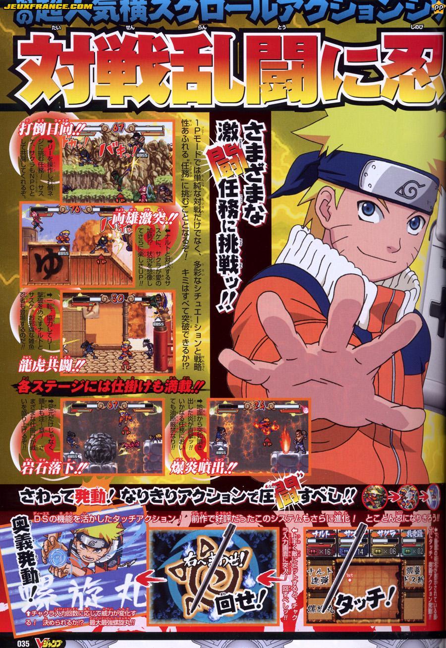 Naruto Saikyo Ninja Daikesshu 4