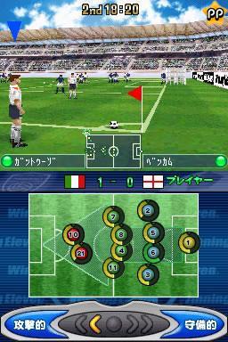 Pro Evolution Soccer DS