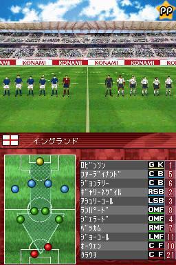 Pro Evolution Soccer DS