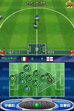 Pro Evolution Soccer DS