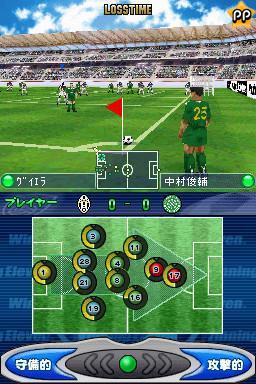 Pro Evolution Soccer DS