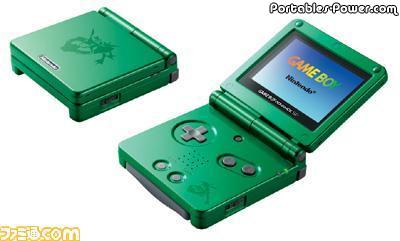 Game Boy Advance SP