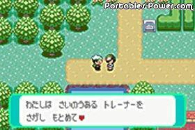 Pokémon Emerald