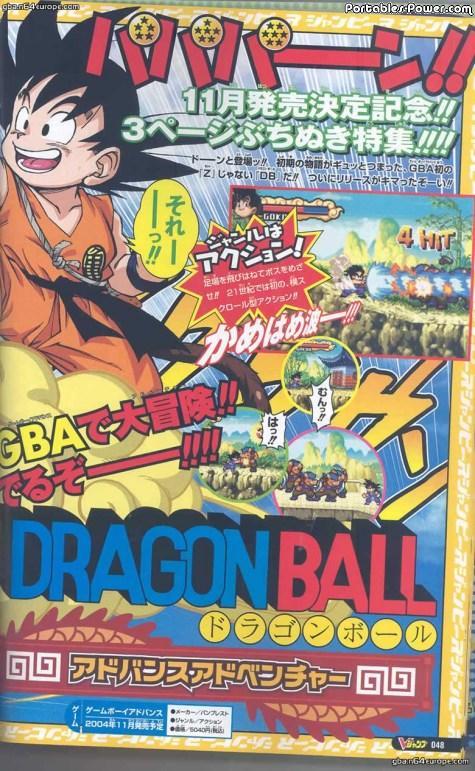 Dragon Ball: Advance Adventure