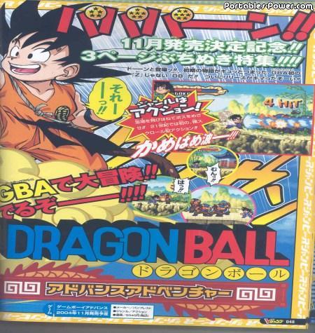 Dragon Ball: Advance Adventure