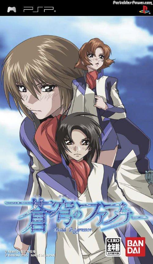 Sôkyû no Fafner