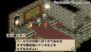 Popolocrois : Pietro Ouji no Bouken