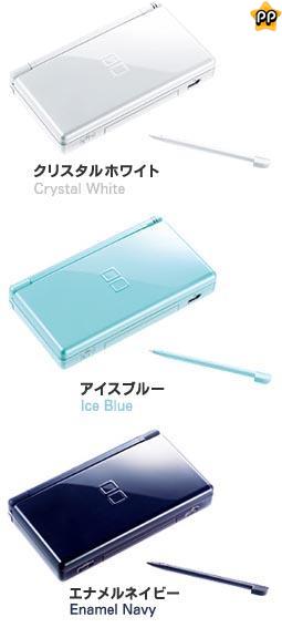 Nintendo DS lite