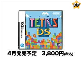 Nintendo DS lite