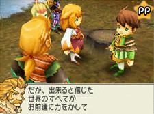 Final Fantasy Crystal Chronicles : Ring of Fates