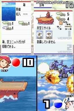 Advance Wars DS