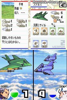 Advance Wars DS