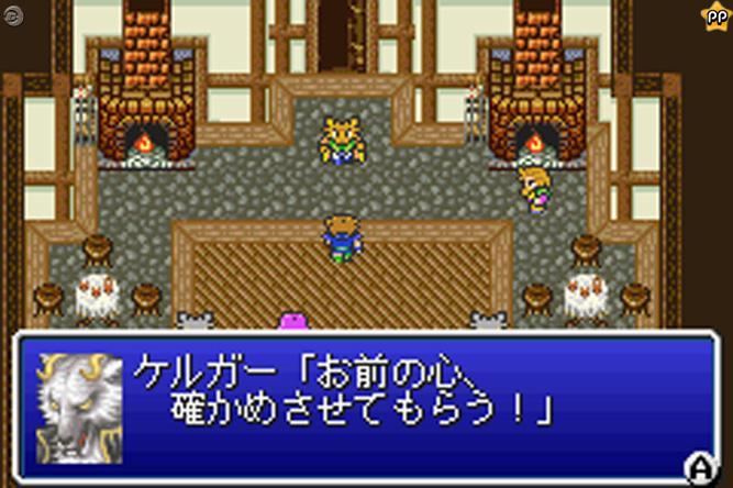 Final Fantasy V